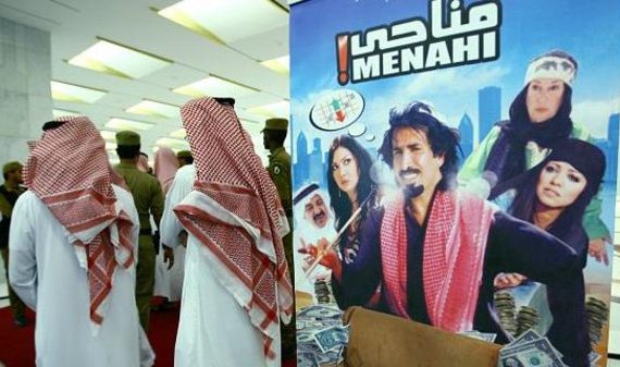 After 35-year ban, Saudi Arabia to reopen cinemas in 2018 | TheCable.ng