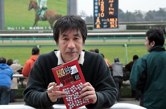 Maki Kaji, 'godfather of Sudoku', dies of cancer at 69