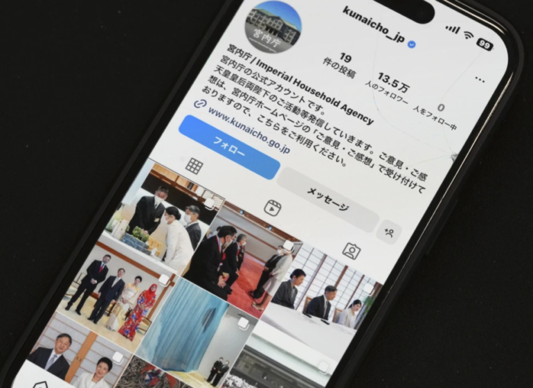 Japan’s imperial family joins Instagram to 'connect with youth'