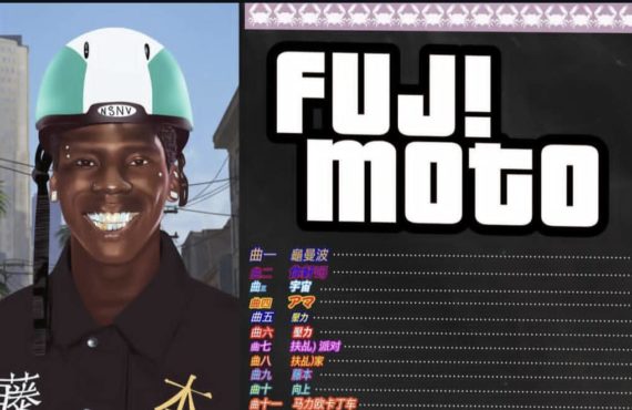 DOWNLOAD: Seyi Vibez enlists Olamide, French Montana for ‘Fuji Moto’…